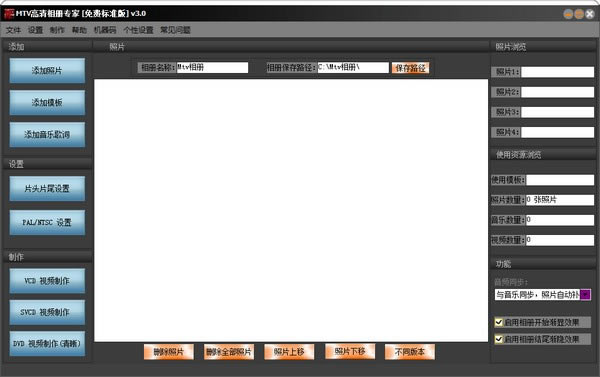 MTVרرءMTVר v3.0 ٷ汾