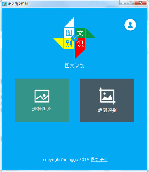 СͼʶءСͼʶ v1.3.0 ٷ汾
