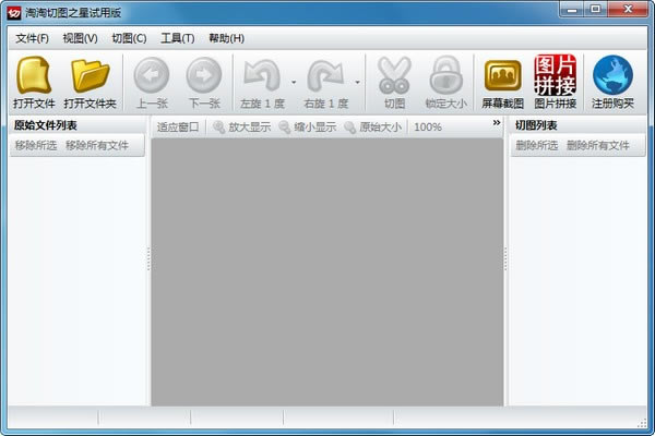 ͼ֮ءͼ֮ v2.5.0.167 ٷ汾