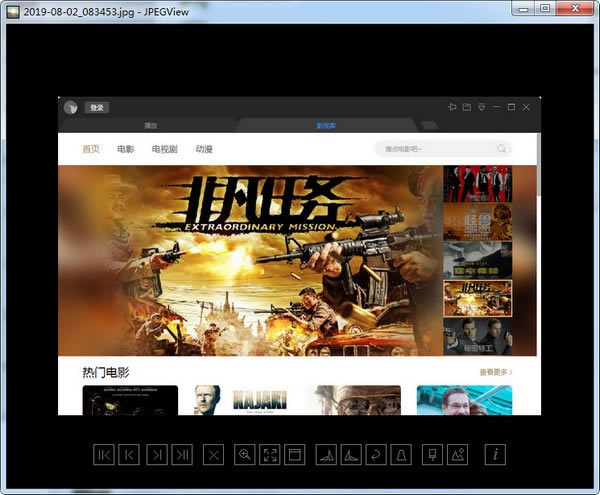 JPEGView°桿JPEGView v1.0.35.0 ٷ汾