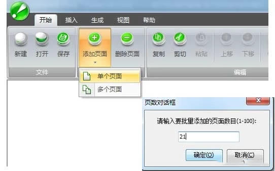 iebookءiebookر v2011 ٷ汾