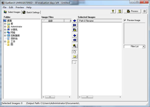 EyeBatchءEyeBatch v2.1.3.0 ٷ汾