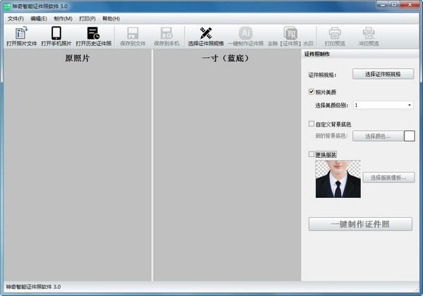 ֤ṩء֤ v3.0.0.381 ٷ汾
