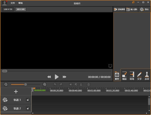 ʦ°桿ʦٷ v1.7.0.775 pc