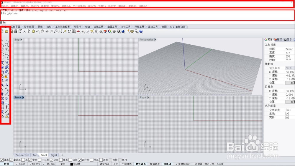 Rhinoر桿Rhinoṩ v7.0 ü
