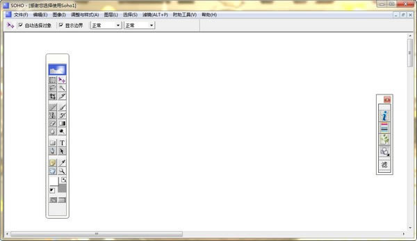 SOHOͼSOHOͼṩ v1.0.0.0 ٷ汾