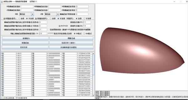 ɰءɰ v1.1 ٷ汾