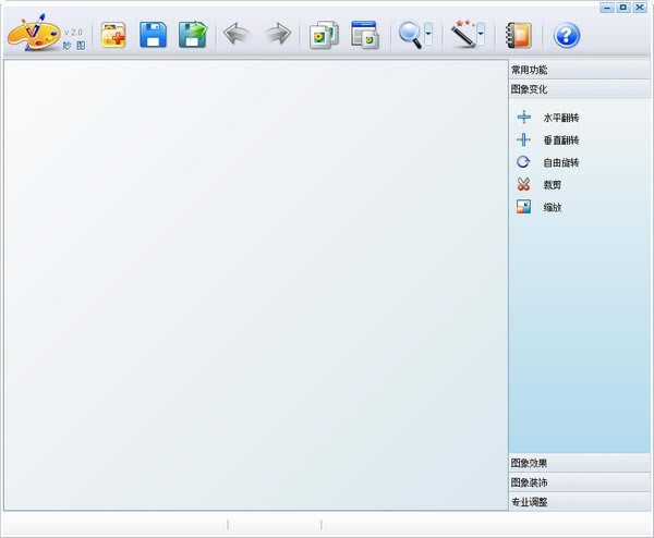 IconCoolءIconCoolͼ v2.0.0.0 ٷ汾