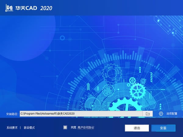 CADر桿CAD v2020 ٷ汾