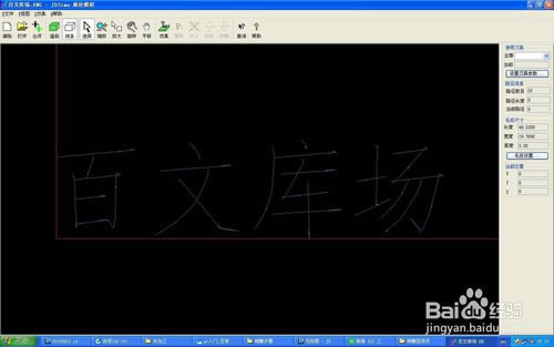 ƽ桿ṩ(JDpaint) v5.5.0.0 ƽ