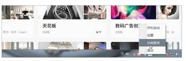 pc桿 v3.2 ٷ汾