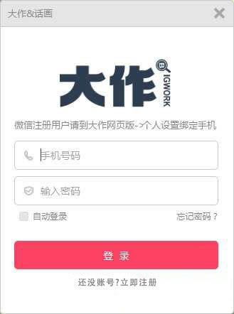 ء v3.2 ٷ汾