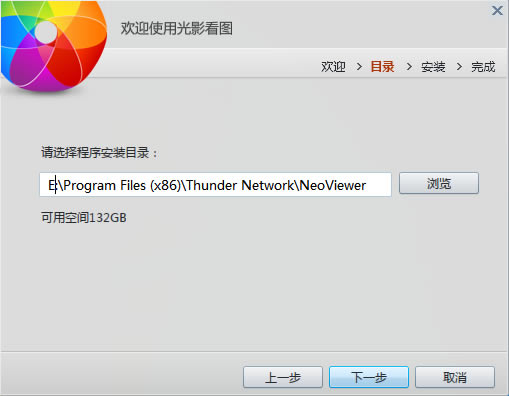 ӰͼṩءӰͼٷ v1.1.1.50 pc