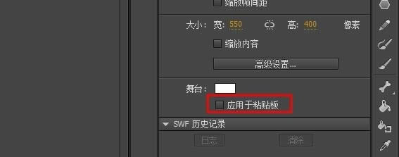 Animate CCǫ̂С