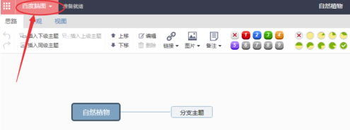 ٶͼpc桿ٶͼٷ v2020 ر