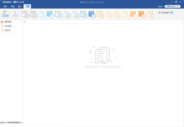 IautoͼءIauto(ͼ) v2.1.3 ٷ汾