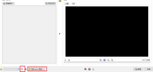XnConvertṩءXnConvertͼƬת V1.63 ɫ