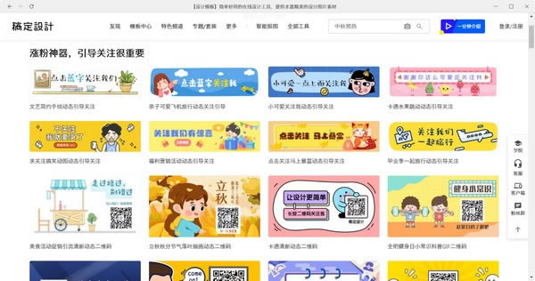 嶨Ƶpcء嶨ƹٷ汾 v1.3.2 ر
