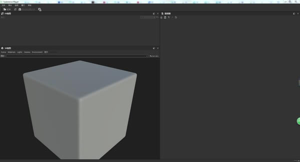 Substance PlayerءSubstance Player(ʲ鿴) v10.1.1 ٷ汾