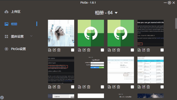 PicGoءPicGoͼϴ v2.0.3 ٷ汾