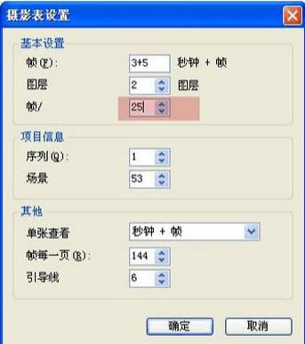 retasر桿Retasṩ v6.6.0 ɫİ