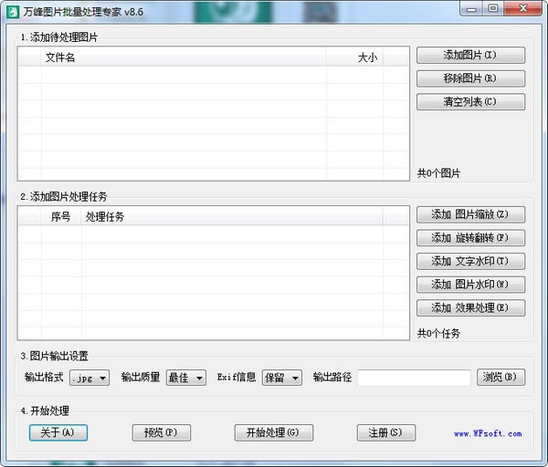ͼƬרѰءͼƬר v8.6 ٷ汾