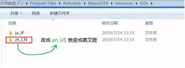 Maya2018رӢл