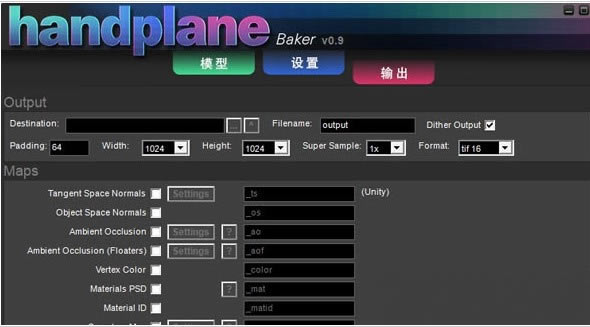 Handplane BakerءHandplane Baker(ά決) v0.9.4 ٷ汾