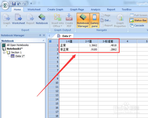 SigmaPlotر桿SigmaPlotذٶ v14.0.0.124 ر(к)-վ