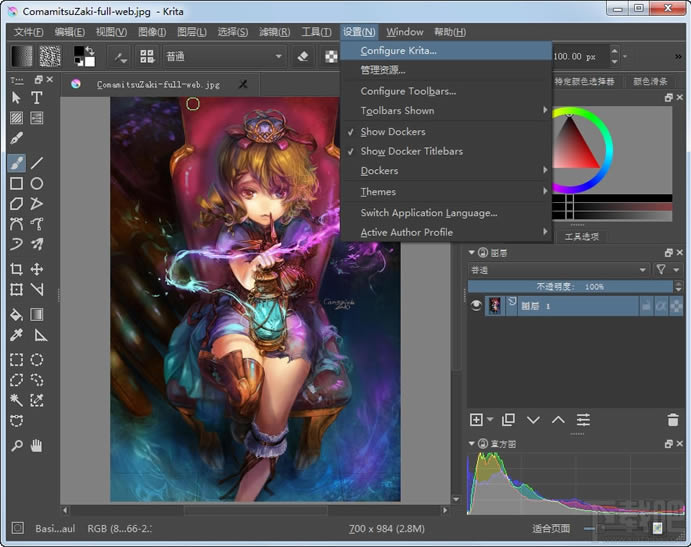 KritaKritaṩ(ͼα༭) v4.2.9 ٷ汾