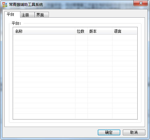 ٸϵͳءٸ v4.82 ٷ汾