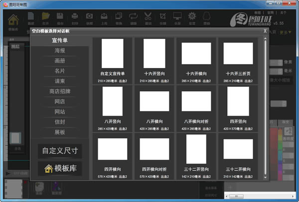 ͼͼɫءͼͼ v6.2 ٷ汾