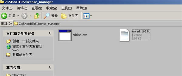 OrCADرءCadence OrCADԭͼ v17.2 ⰲװر-վ