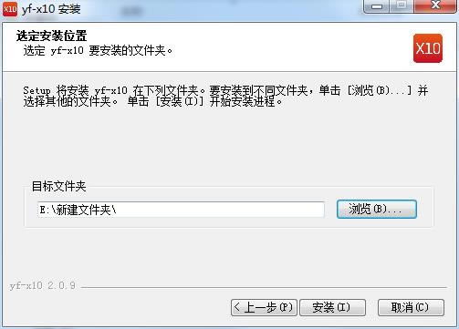 X10ӰX10Ӱṩ v2.0.9 Ѱ