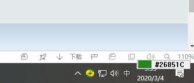 ȡɫءȡɫ v2.02 ٷ汾