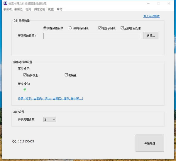 鼮ļɨͼء鼮ļɨͼ v5.1.1 ٷ汾
