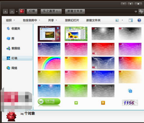 Open ImageOpen Imagepc v2.0.0.1 Ѱ