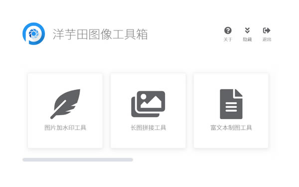 ͼ񹤾䡿ͼ񹤾pc Ѱ