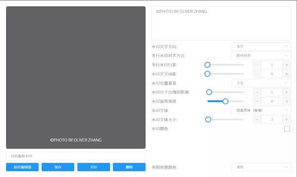 ͼ񹤾ءͼ񹤾Ѱ v1.2.2 ٷ°