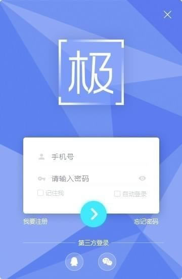 Ⱦر桿Ⱦ v2.7.8 ٷ汾