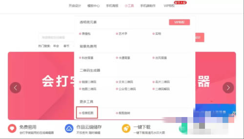 ͼͼͼ޹ٷ v3.1.0.1 pc