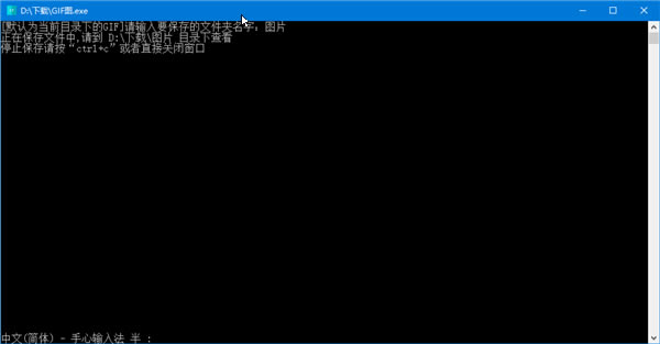 GIFͼGIFͼɫ v1.0 pc