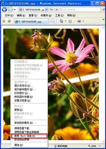 Exif ShowءExif Showٷ汾 v1.3 İ