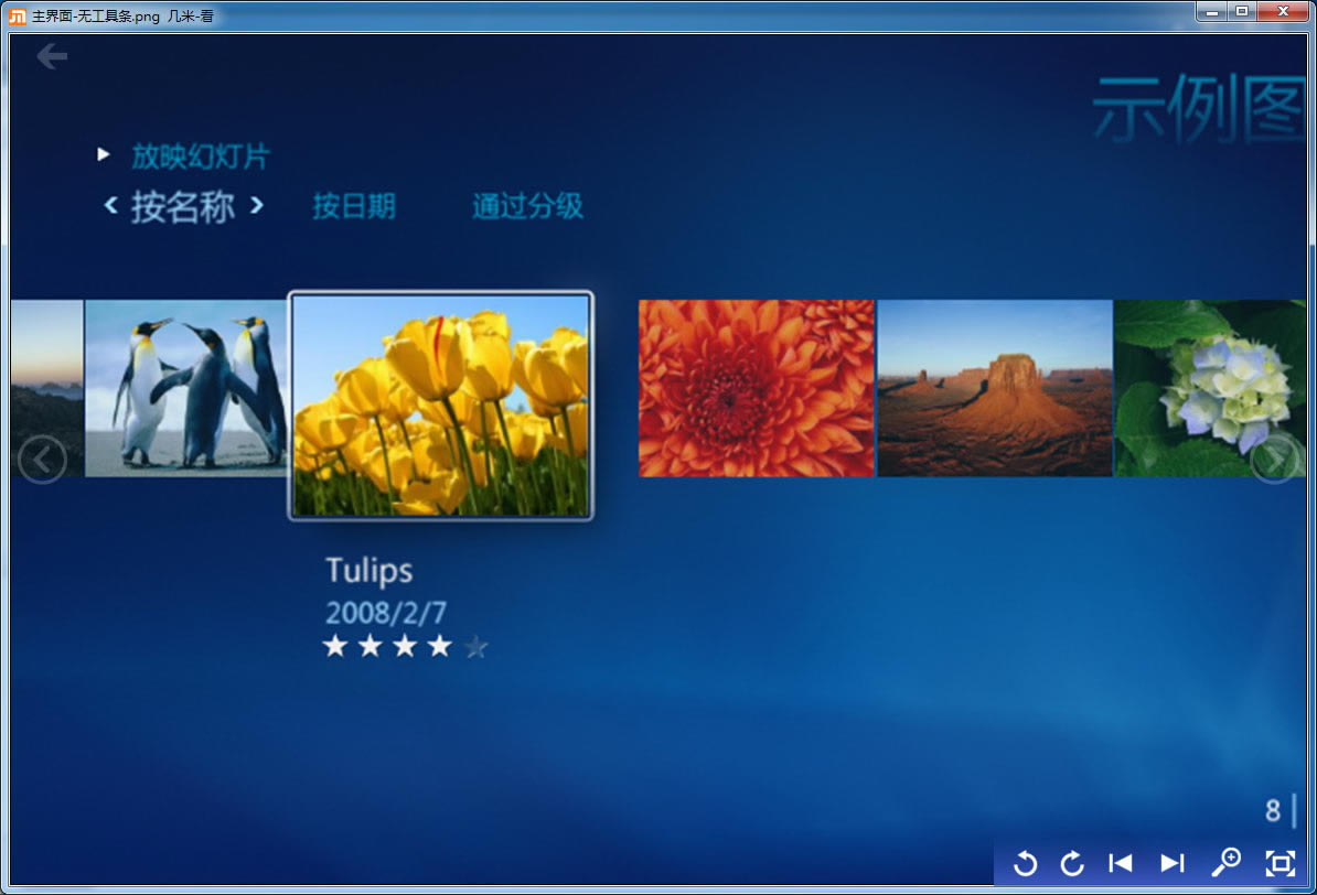 ׿ͼء׿ͼٷ汾 v1.0.17.136 ɫѰ
