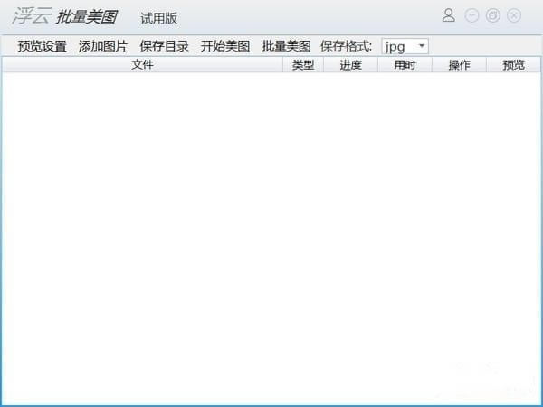 ͼرءͼ v1.1.8 ٷ汾