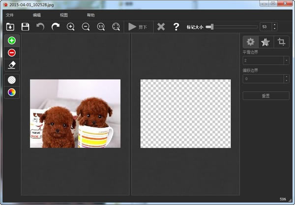 photoscissorspc桿photoscissorsر(ע) ֵ֧ͼƬ pc