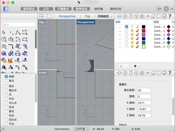 Rhinoceros6.0رءRhinoceros for Macİ v6.17 ֱװر