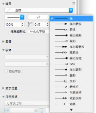 OmniGraffle WindowsءOmniGraffle Windows v7.12.1 İ