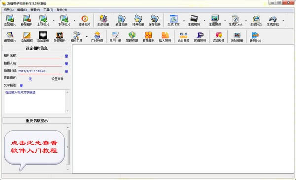 ѷѰѷ v9.9.2 ٷ汾