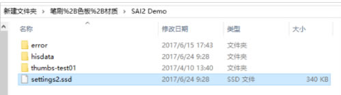 SAI2.0ˢô